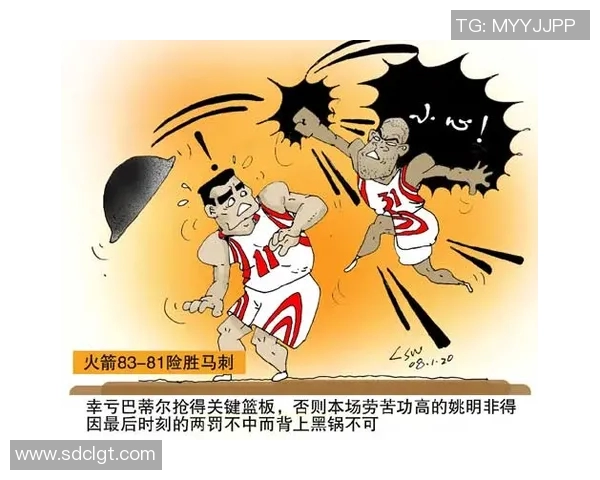 姚明在漫画中的形象塑造与篮球精神的深度解读与赏析